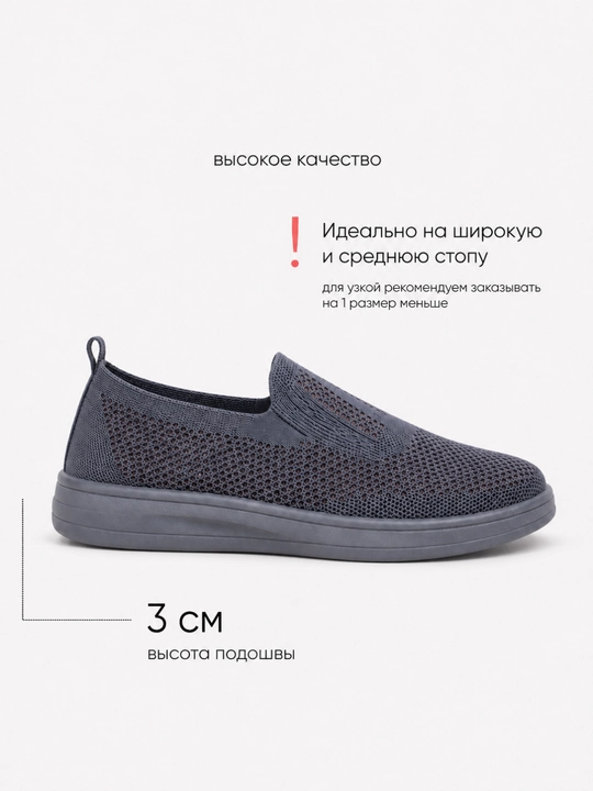 Мужские слипоны, для весны и лето, 40-45