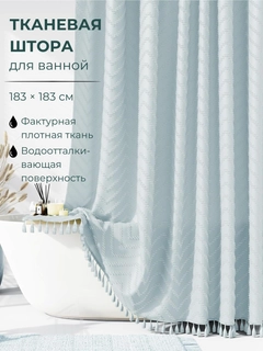 Голубой