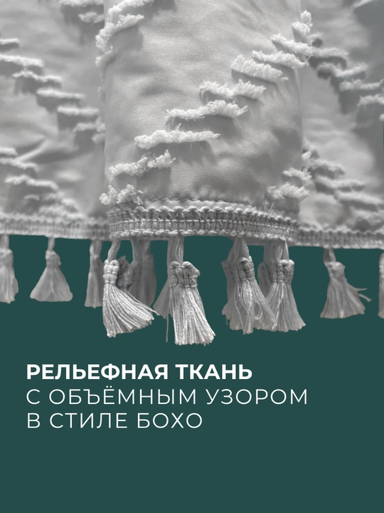 Штора для ванной, тканевая, водоотталкивающая, 183 х 183 см