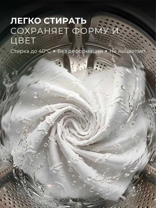 Штора для ванной, тканевая, водоотталкивающая, 183 х 183 см