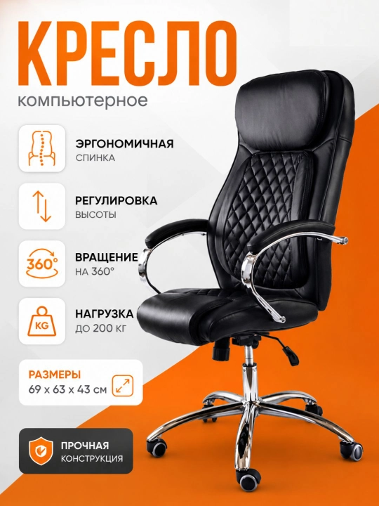 Ofis kreslosi, kompyuter kreslosi, rahbar kreslosi, ofis stuli, kompyuter stuli - 