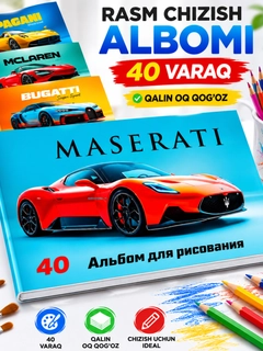 Голубой
