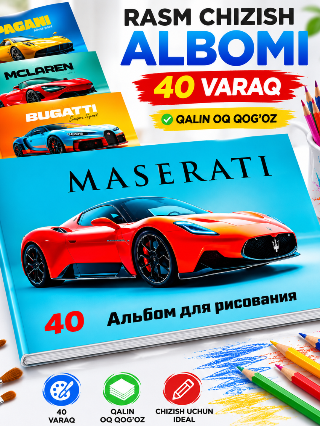 Альбом для рисования А4 24/40 листов, плотная белая бумага для школы и творчества - 