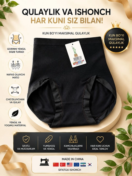 Ayollar ichki kiyimi, beli baland trusik-stringlar - 