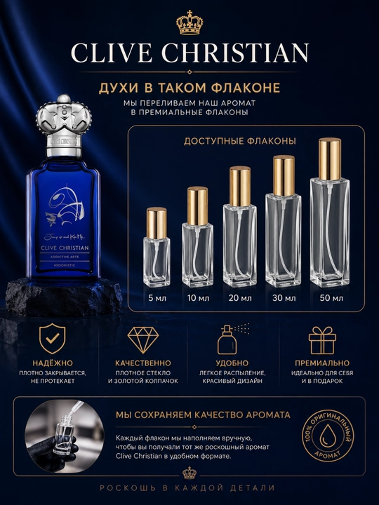 Jump Up and Kiss Me Hedonistic uniseks atiri, 5–50 ml