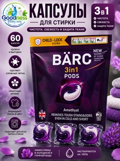 Бордовый