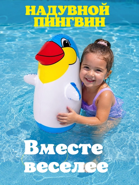Неваляшка развивающая игрушка для малышей, антистресс игрушки для детей