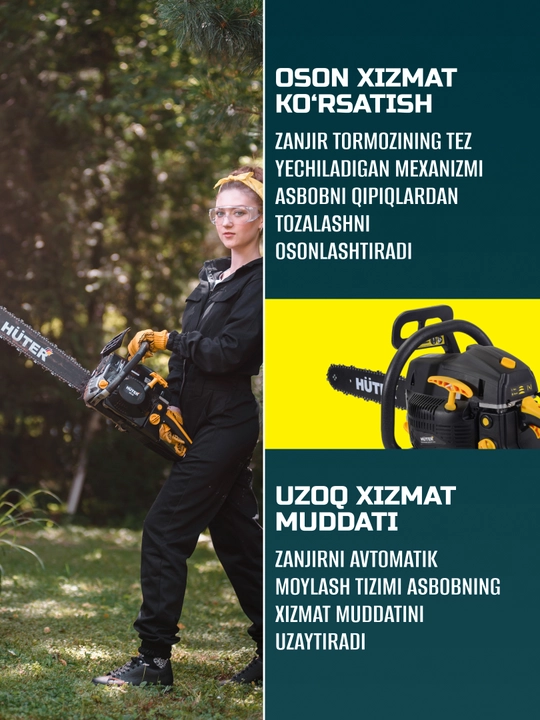 Бензопила BS-4514 Huter 70/6/21