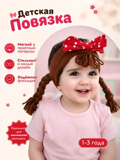 Карамельный
