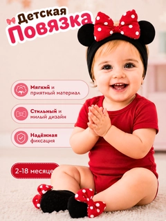 Черное стекло