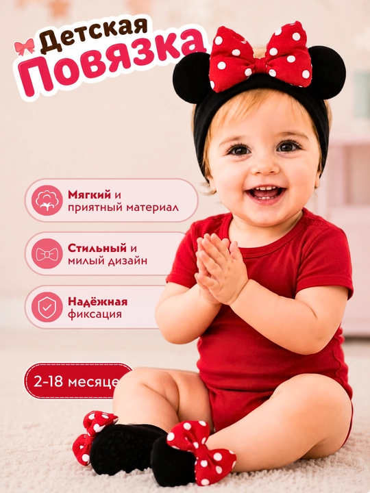 Прическа с повязкой на голову для девочек, мягкая эластичная резинка, косички - 