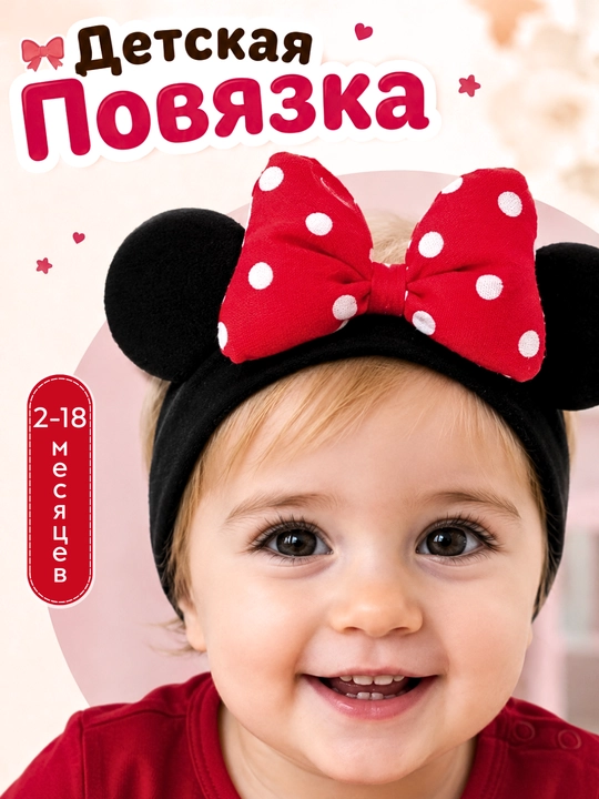 Прическа с повязкой на голову для девочек, мягкая эластичная резинка, косички
