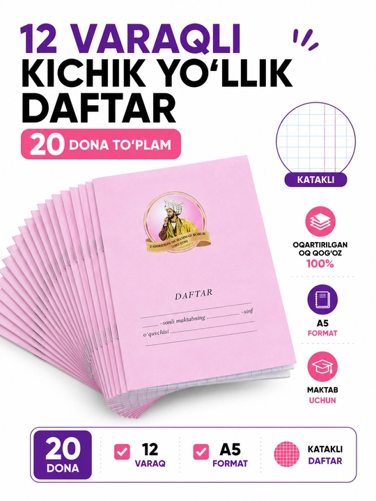 12 varaq A5 daftar 10 dona to'plam – katak, yo'llik, kichik yo'llik maktab uchun