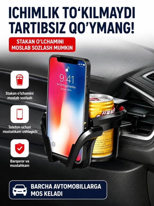 Avtomobil uchun stakan va telefon ushlagichi - 