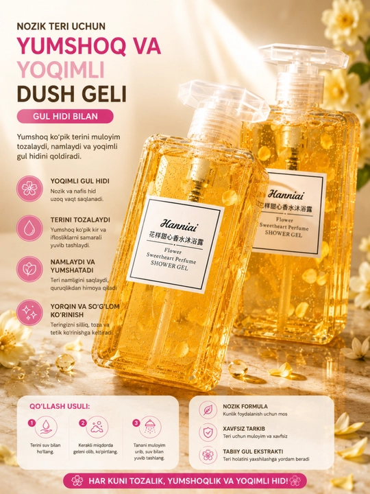 Hanniai Flower Sweetheart Perfume Shower Gel гель для душа с ароматом цветов