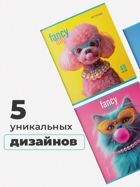 Daftarlar to‘plami A5, 48 varaq, 5 dona, katakli, maktab va talabalar uchun Rossiya