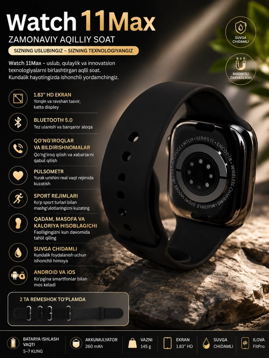 Смарт-часы Watch 11Max 1.83" HD, Bluetooth 5.0, Звонки, Android и iOS