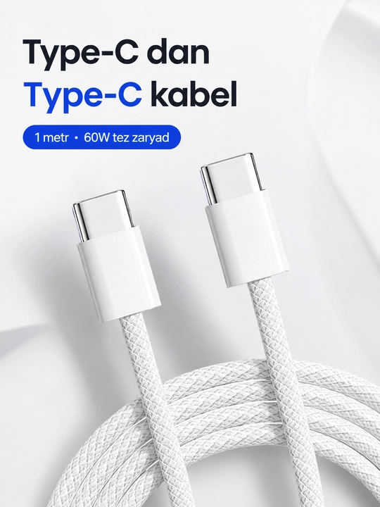 Кабель Type-C to Lightning для быстрой зарядки и передачи данных