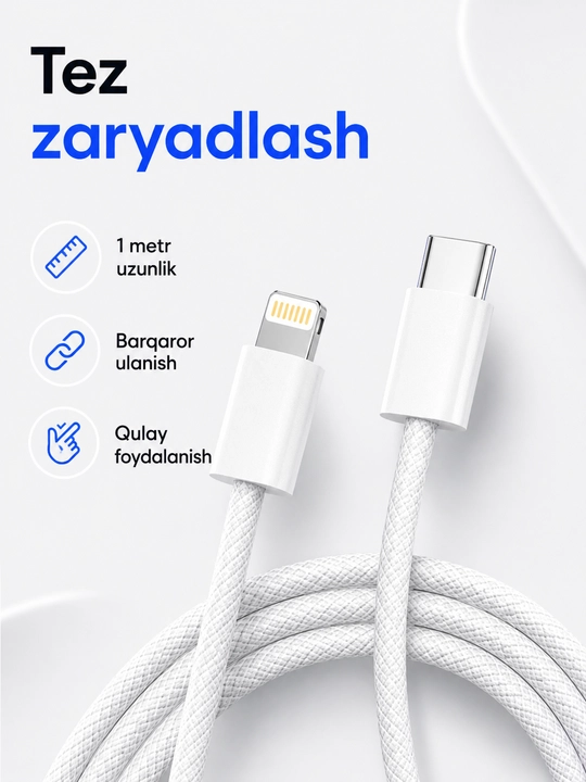 Кабель Type-C to Lightning для быстрой зарядки и передачи данных