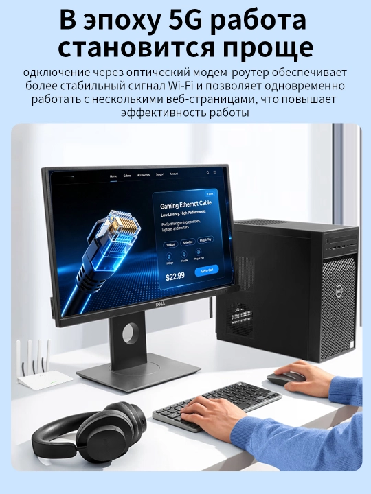 8-toifali 40 Gbit/s ekranlangan kabel oʻyin va tarmoq uchun