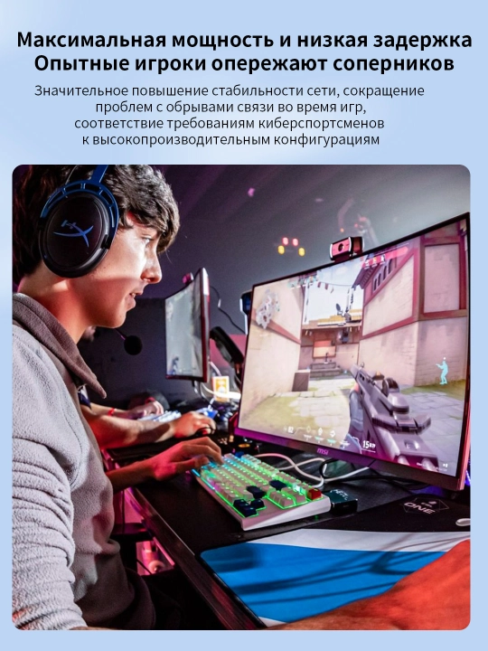 8-toifali 40 Gbit/s ekranlangan kabel oʻyin va tarmoq uchun