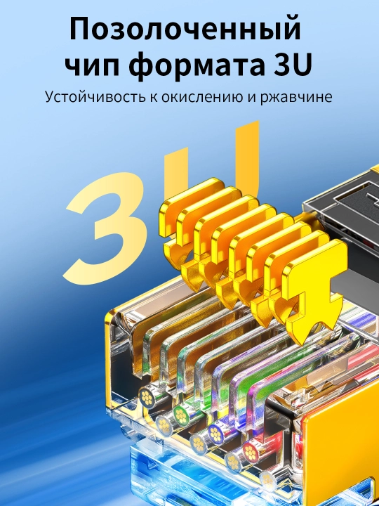 8-toifali 40 Gbit/s ekranlangan kabel oʻyin va tarmoq uchun
