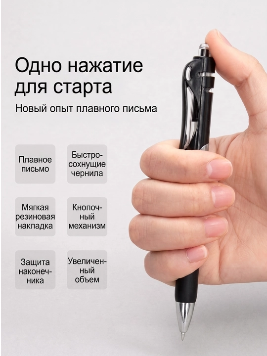 O‘qish va ofis uchun mo‘ljallangan 0,5 mm qora rangli qisqichli ruchkalar, 5 dona