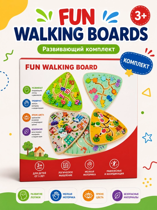 Деревянная игра-лабиринт Fun Walking Board - 