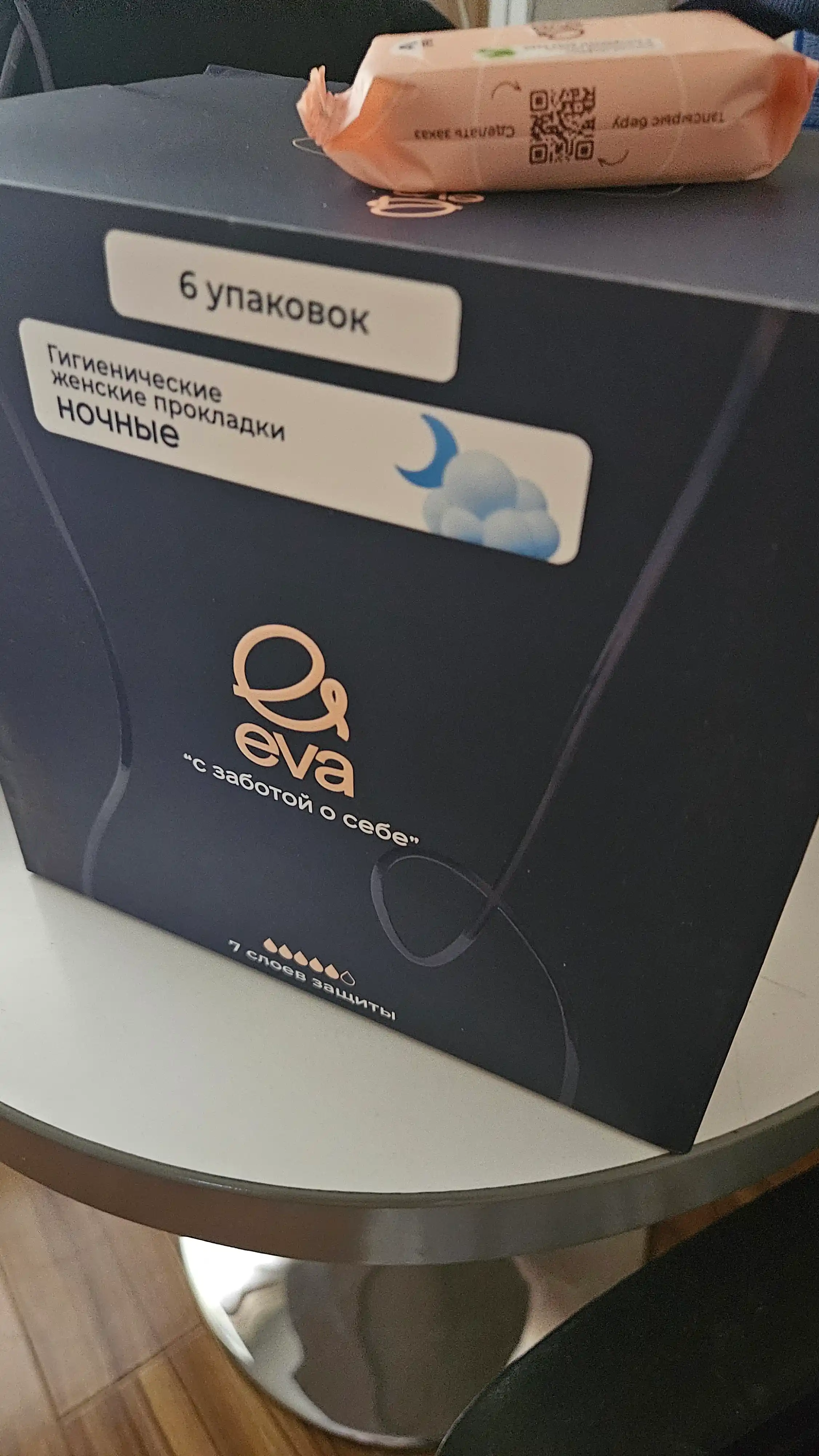 EVA прокладки Микс бокс