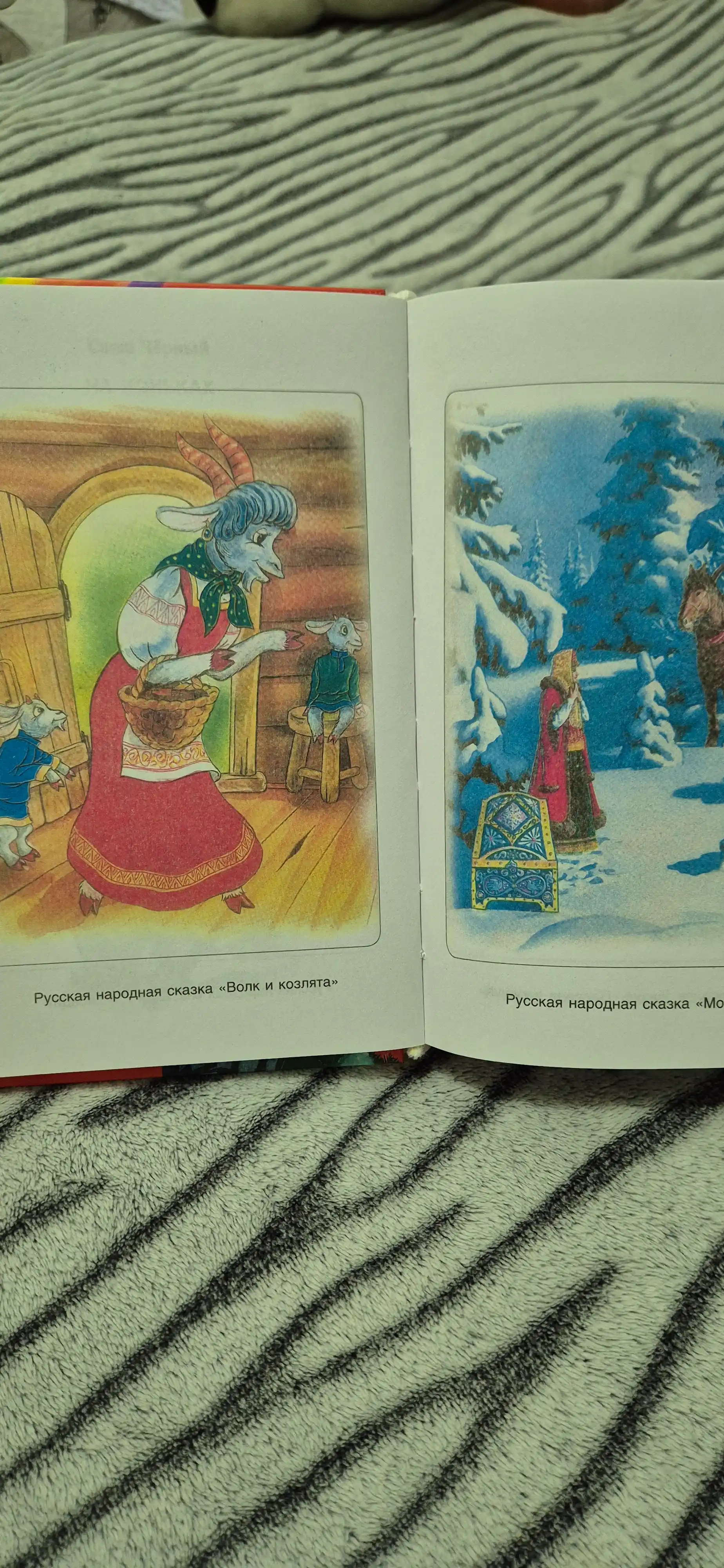 Хrestomatiya dlya nachalnoy shkoly, 1-4 klass, Mamin-Sibiryak Dmitriy Narkisovich