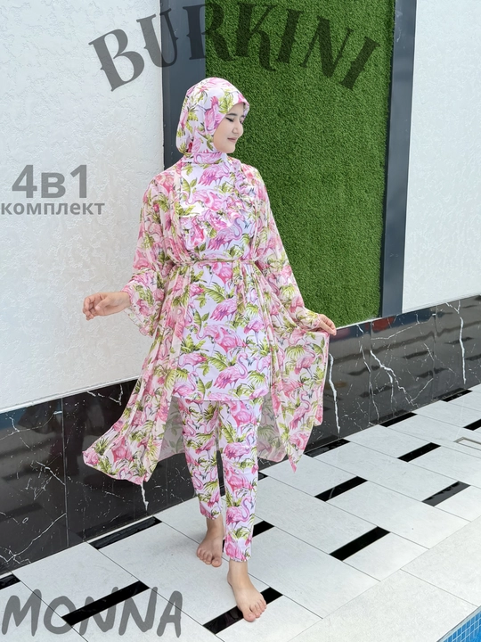 Kupalnik, ayollar uchun burkini, muslimalar uchun cho'milish kiyimi
