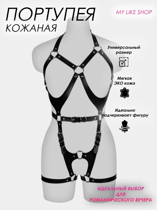 Откровенное женское белье, кожаная портупея, комплект - 