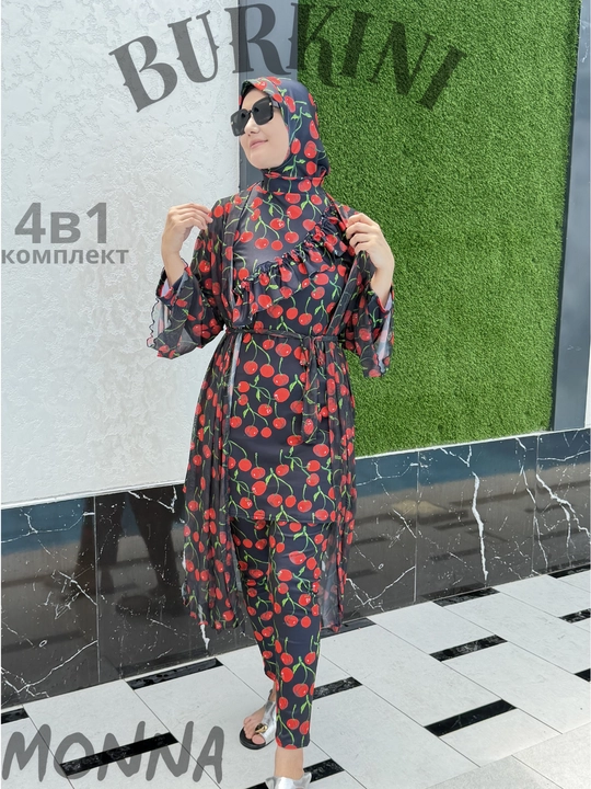 Kupalnik, ayollar uchun burkini, muslimalar uchun cho'milish kiyimi