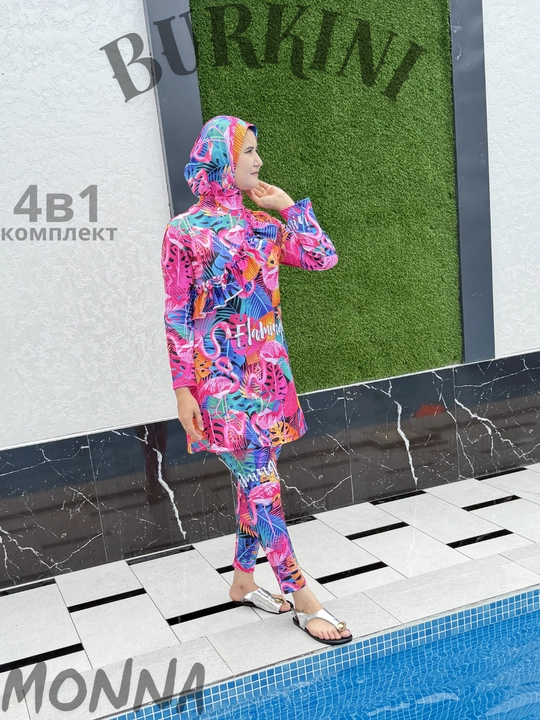 Kupalnik, ayollar uchun burkini, muslimalar uchun cho'milish kiyimi