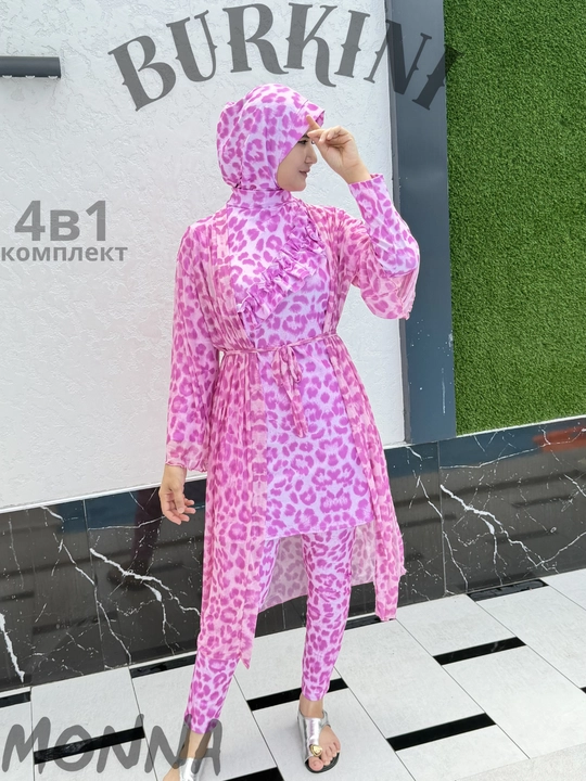 Kupalnik, ayollar uchun burkini, muslimalar uchun cho'milish kiyimi
