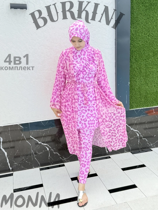 Kupalnik, ayollar uchun burkini, muslimalar uchun cho'milish kiyimi