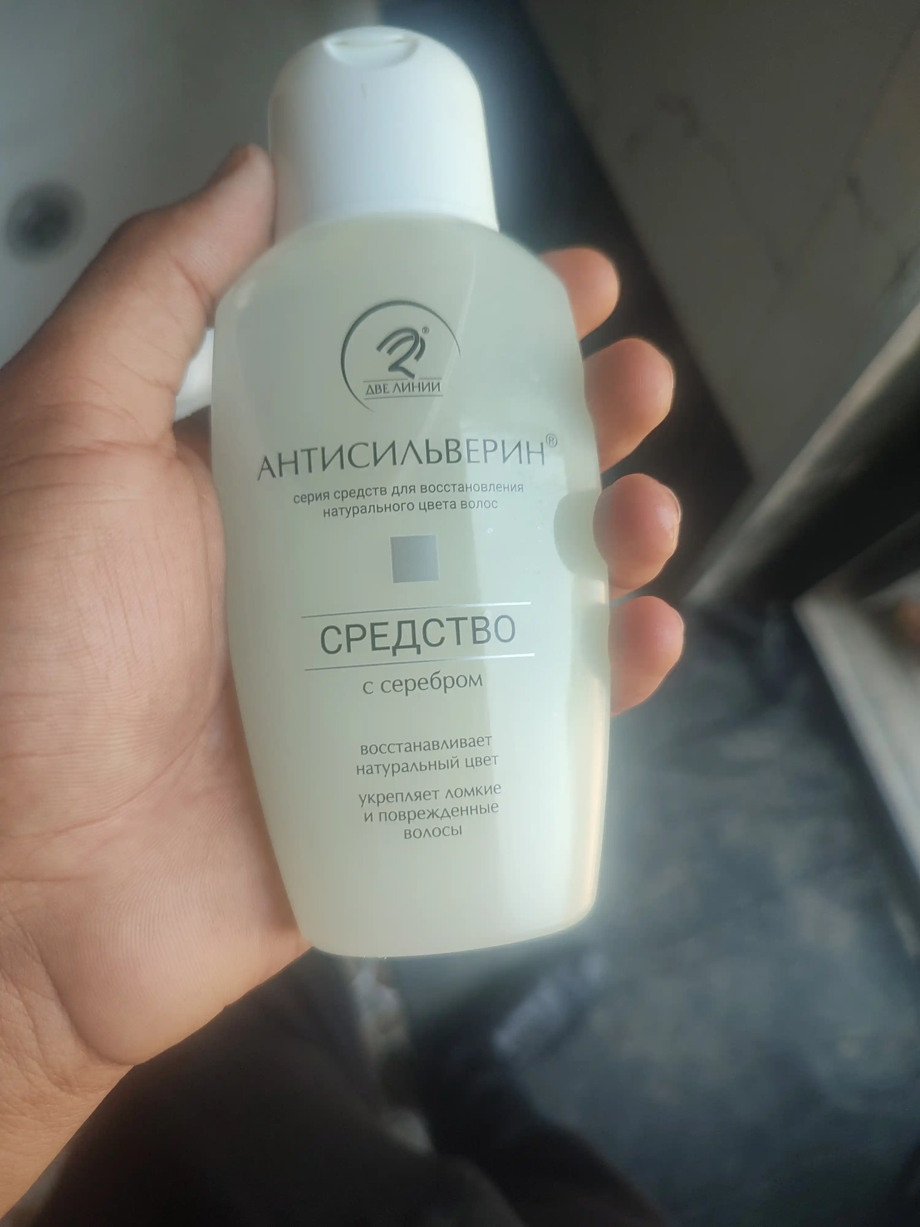 Antisilverin Oqargan sochlarga qarshi toplam, tabiiy rangni tiklash uchun vositasi