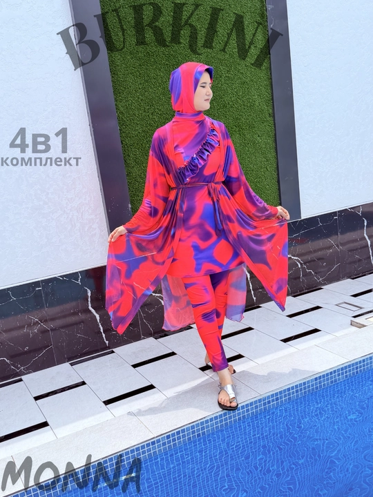Kupalnik, ayollar uchun burkini, muslimalar uchun cho'milish kiyimi