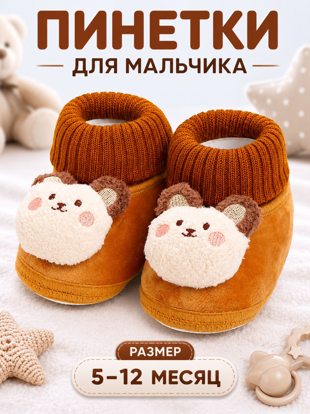 Коричневый