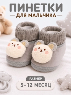 Серый меланж