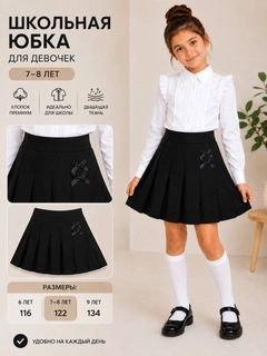 Черный