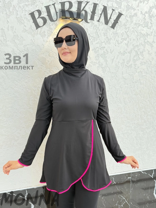 Kupalnik, ayollar uchun burkini, muslimalar uchun cho'milish kiyimi