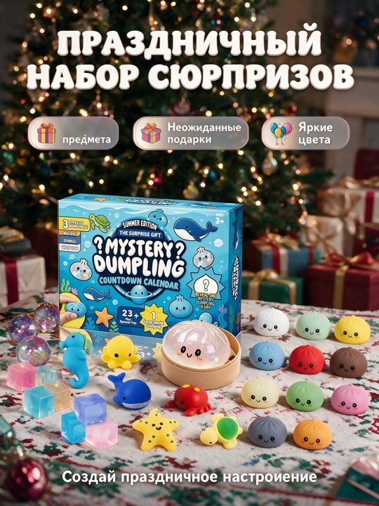 24 Donada Yaltiroq Chuchvara Antistress, Sekin Tiklanuvchi Fidget Sovg’a - 