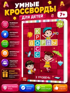 Багровый