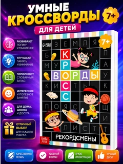 Алый
