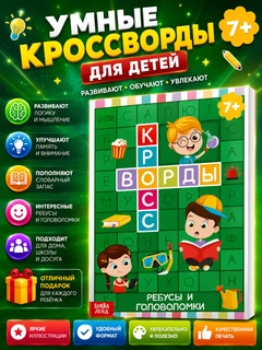 Белый