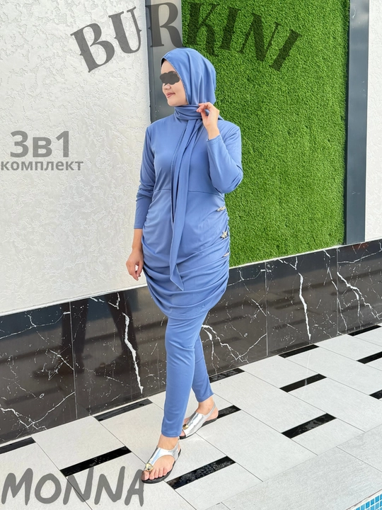 Kupalnik, ayollar uchun burkini, muslimalar uchun cho'milish kiyimi