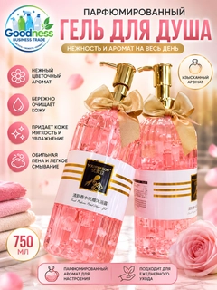 Розовый