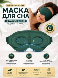 Зеленый