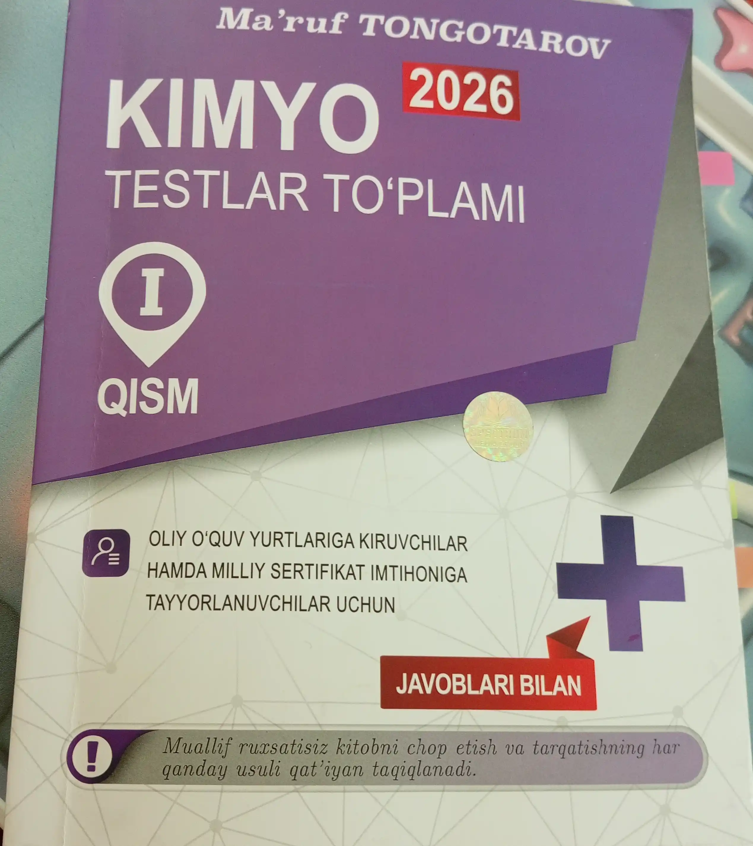 Kimyo 2027, testlar toʻplami, 1-qism, Ma'ruf Tongotarov